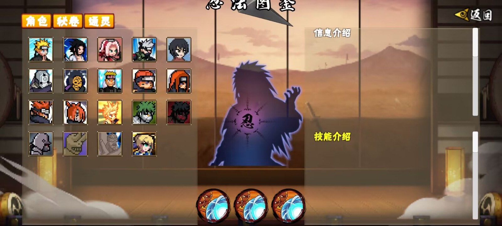 像素火影次世代1.30版本