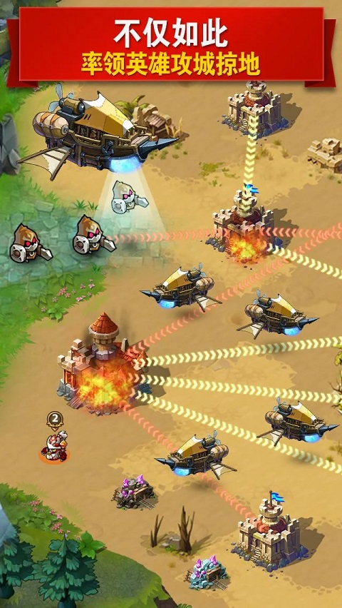 MR魔法英雄国际服(Magic Rush: Heroes)