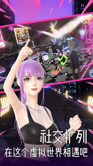 奇妙派对官方正版