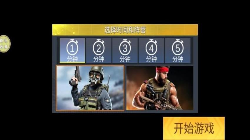 战地模拟精英枪战