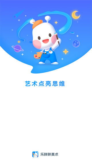 美乐童年app