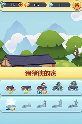 猪猪侠快跑官方正版