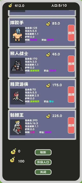 像素军团一战汉化版