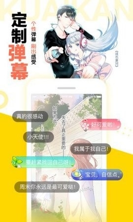 松鼠仓库APP最新版
