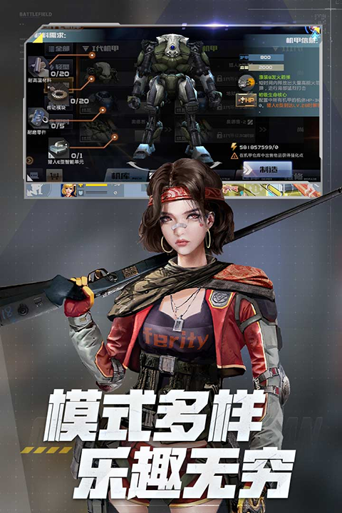 全民枪战2官方版