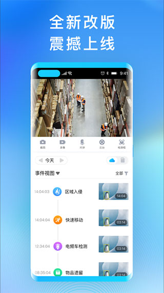 华为好望摄像头app
