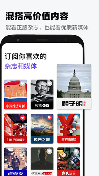 葫芦时刻App
