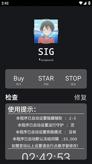 绵羊3.0框架脚本最新版