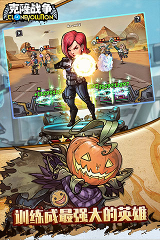 克隆战争2025最新版本