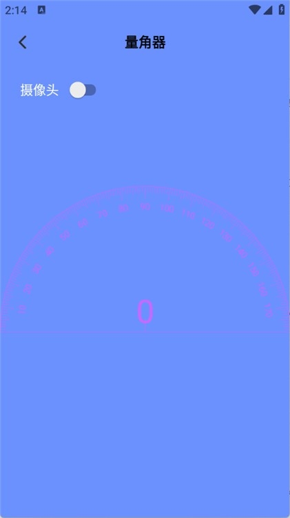 齿轮奇兵工具箱官方版