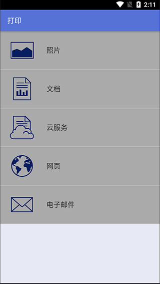 brother打印机app(iPrint&Scan)