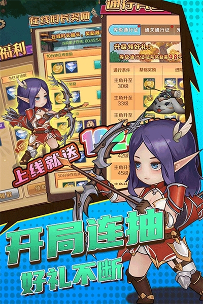 超简单的地下城0.1折