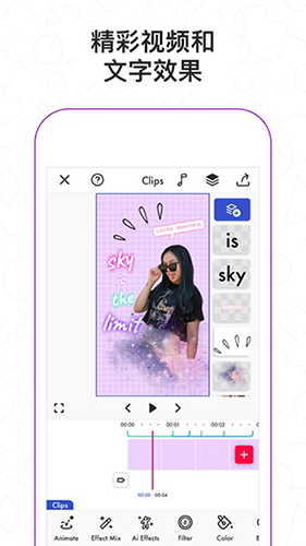 Funimate中文版破解版2023