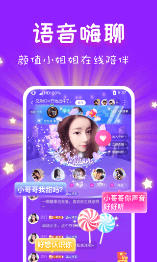 cp速配app官方版