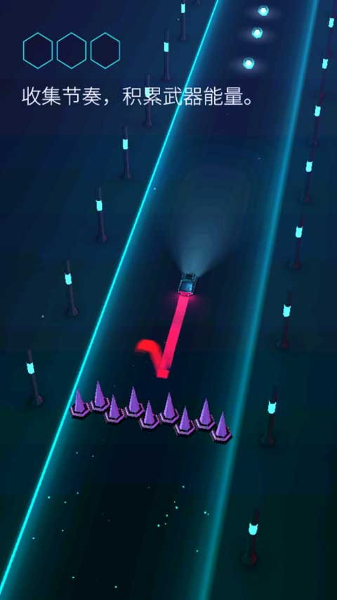 电音超跑官方正版