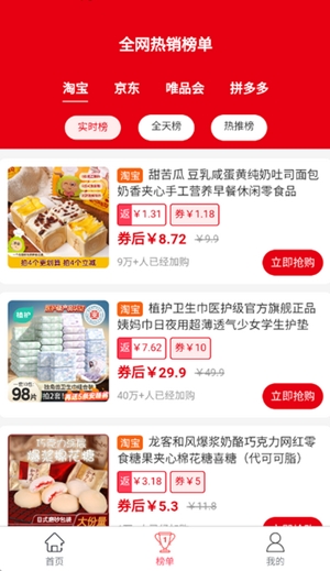 米多多app官方版