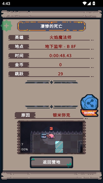 英雄之战无限金币版