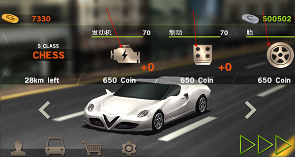 驾驶达人手机版