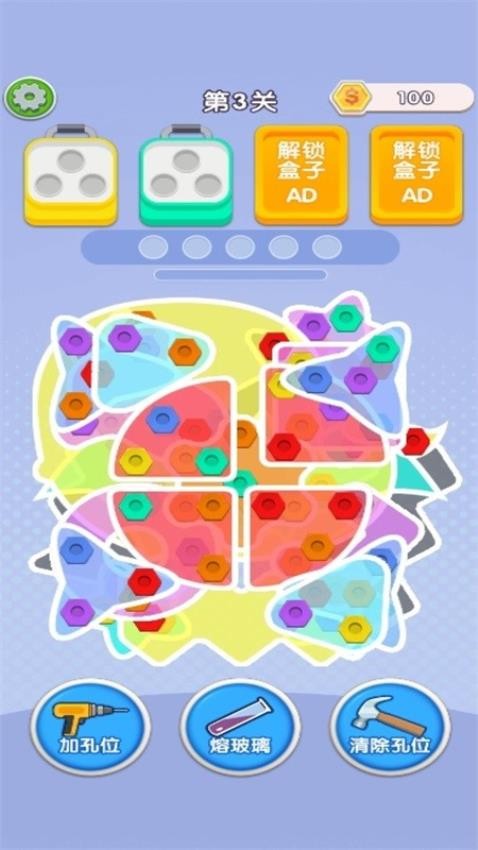 欢乐螺丝组装赛