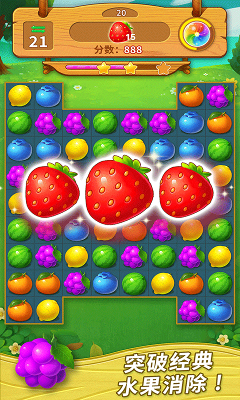 一起连连看红包版