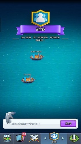 皇室战争私人服官方版