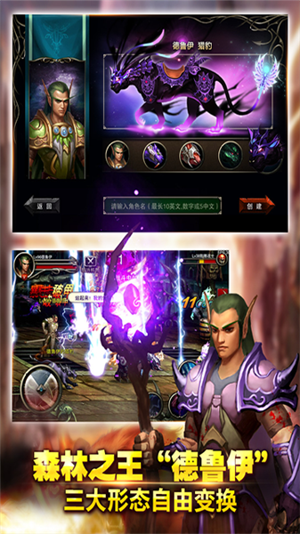 王者战魂百度版本