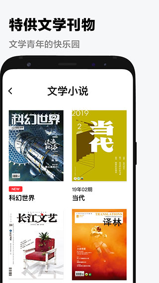 葫芦时刻App