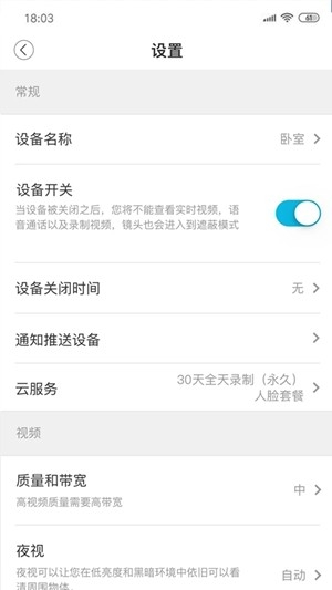 安欣看官方最新版