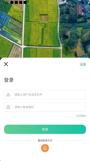 四川田长巡田最新2026版