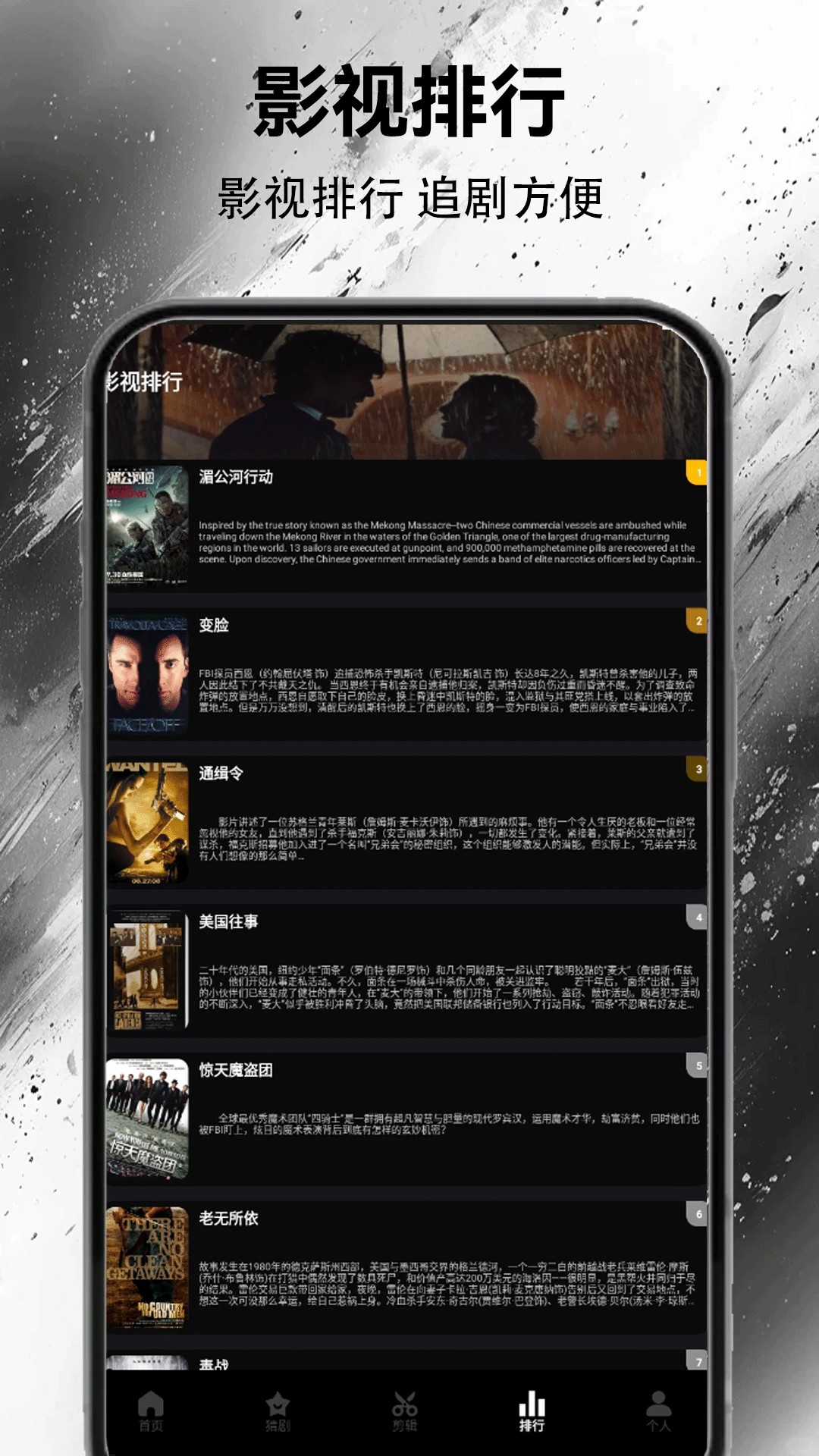 狮子影视官方手机版