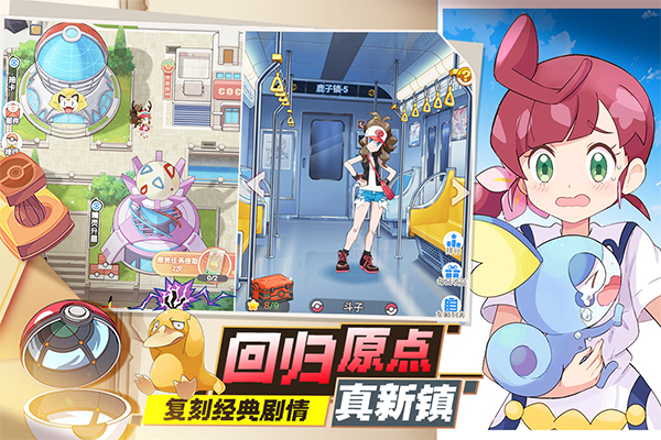 口袋王牌oppo渠道服