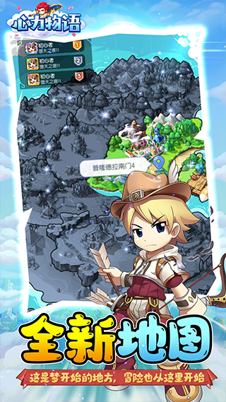 心力物语红包最新版