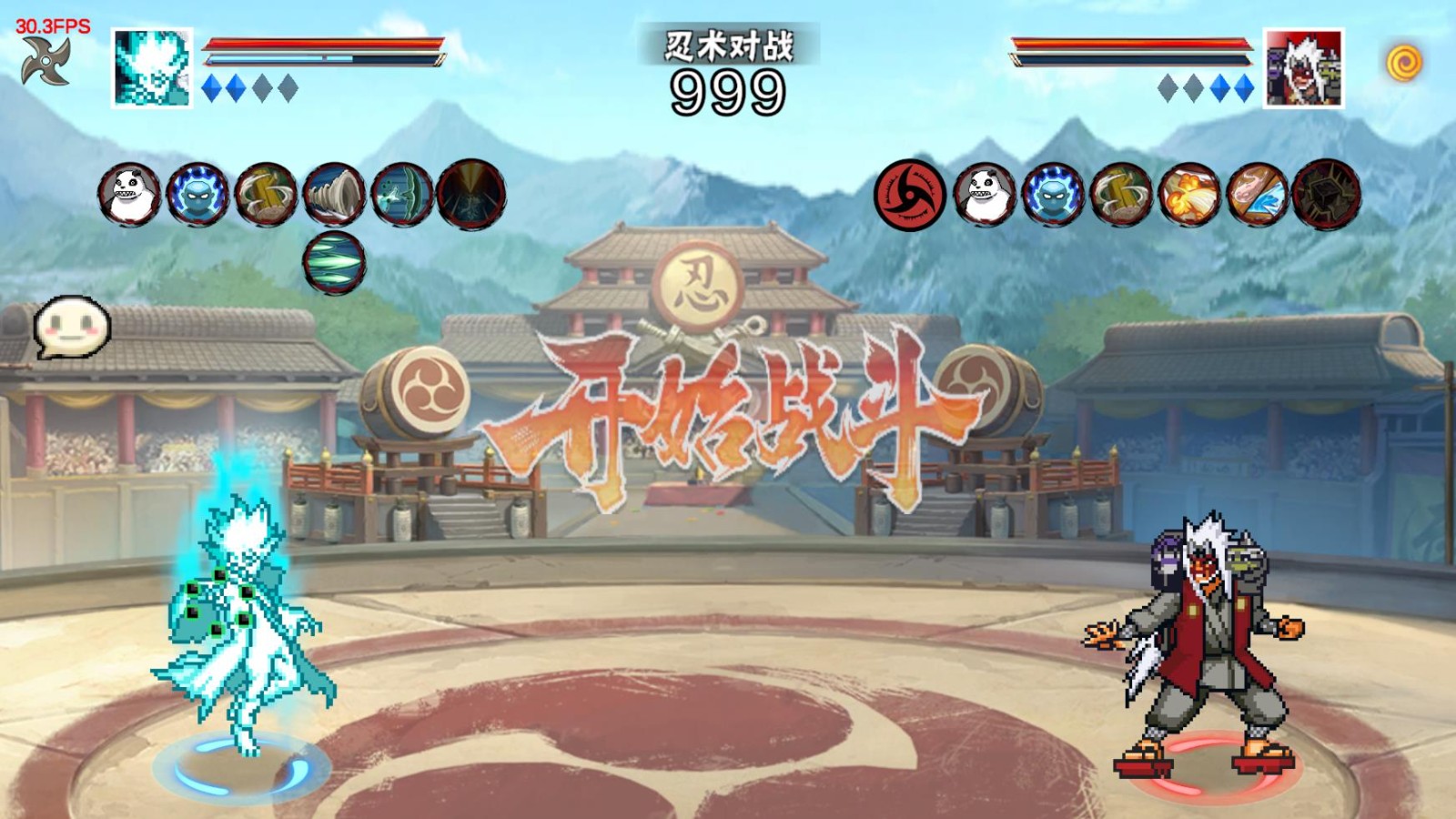 像素火影次世代轮回眼斑