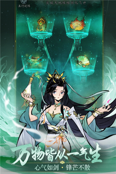 凌云对决折扣版