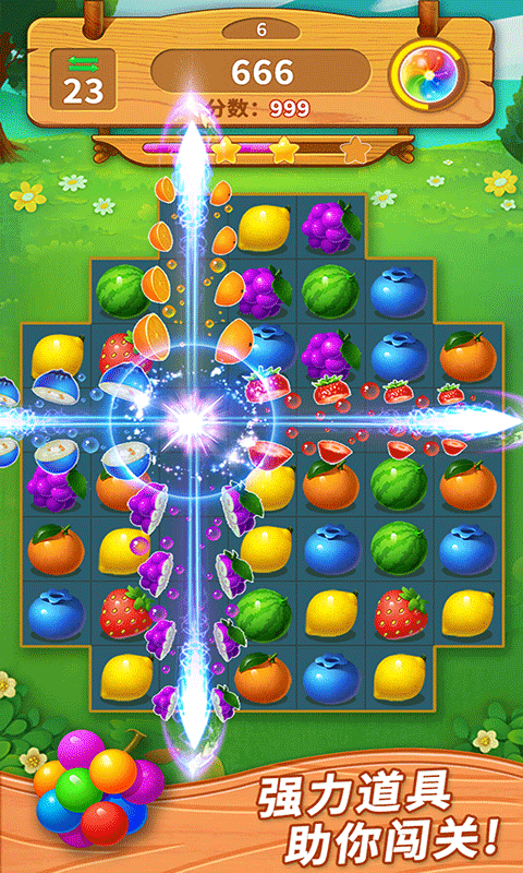 一起连连看红包版