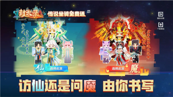 我的世界国际服1.22