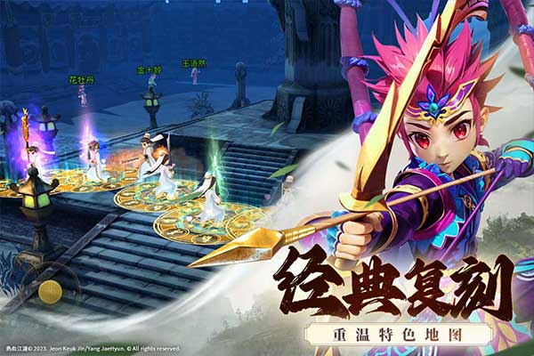 全民江湖官方版