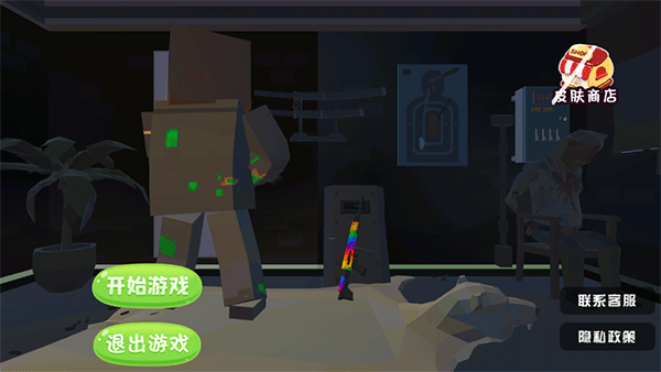 像素吃鸡战场手机版