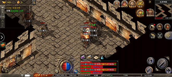 天下霸业手游官方正版