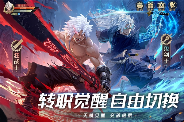 耀世格斗手游最新版本