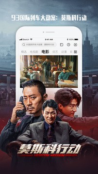 乐视视频最新2026版