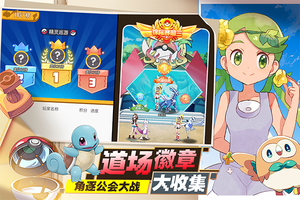 口袋王牌oppo渠道服