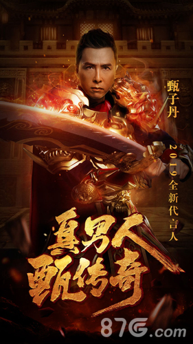 贪玩蓝月至尊返利版手游2026