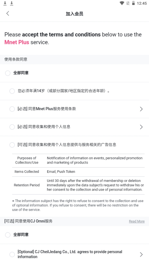 Kiwing追星官方版