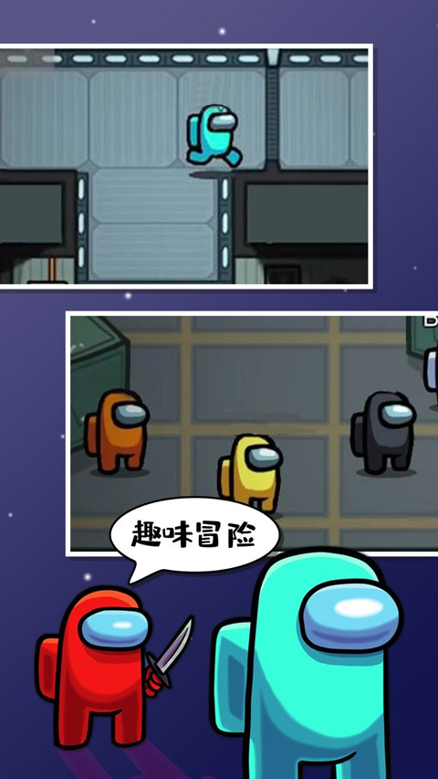 在我们之间2025最新版