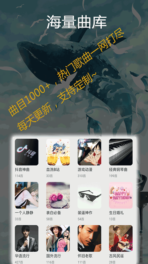 钢琴助手最新版