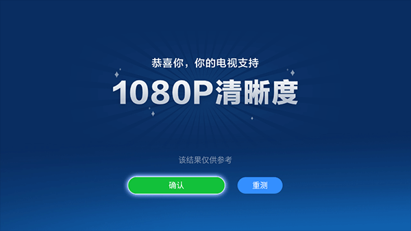 4k屏幕测试软件