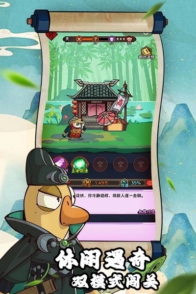 超级逗萌兽九游渠道服