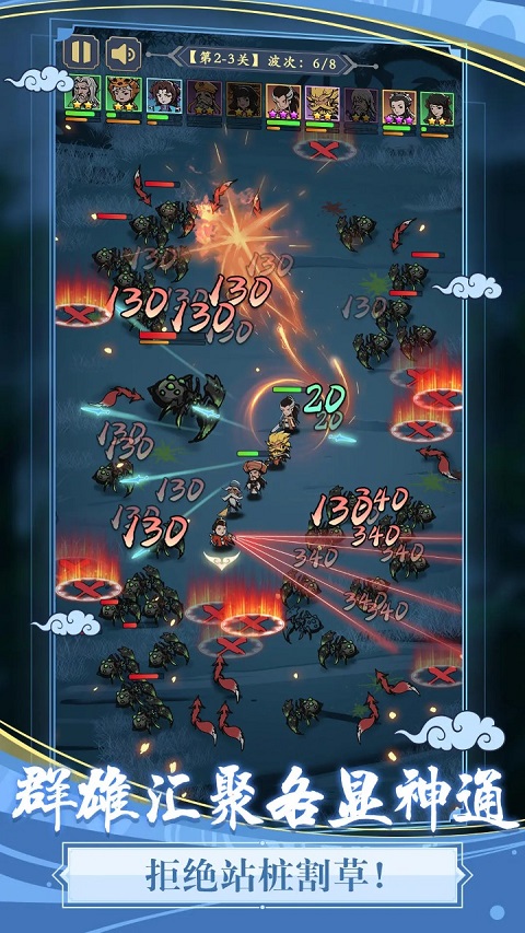 贪吃蛇全民争霸正式版