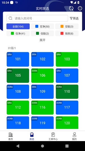 比邻星官方最新版